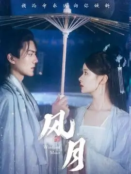 逆袭外卖员 短剧在线观看