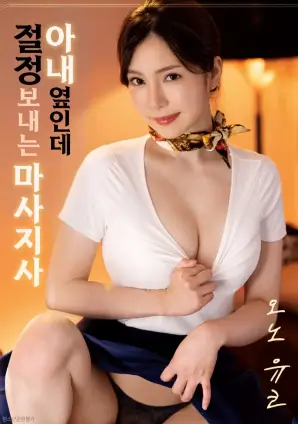 拾光者 4K 修复版
